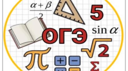 Линейные неравенства и системы неравенств с одной переменной.