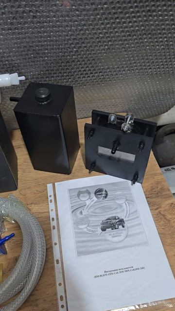 Водородные системы на авто и спецтехнику