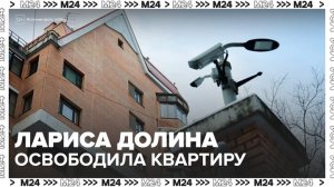 Лариса Долина выехала из квартиры в Хамовниках - Москва 24