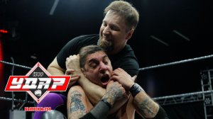 НФР "Удар" №254