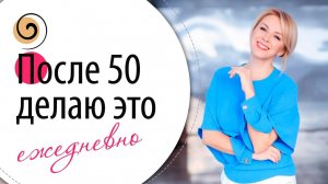 Мои любимые упражнения для лица: чёткий овал, красивые глаза и губы