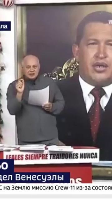 Диосадо Кабельо