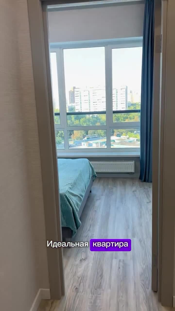 Обзор квартиры