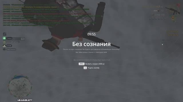 2026-01-09 17-48-08 смотреть онлайн