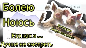 Блогеры играют в песочнице но не песком уже