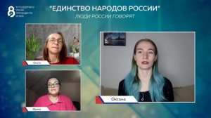 2026 год Единства нородов