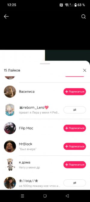 ловим мышей 🪤