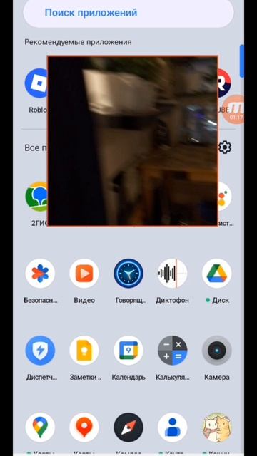 воу смотреть онлайн