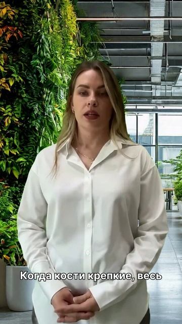 Потеря энергии и жизненных сил #остеопороз #крепкиекости #кальций