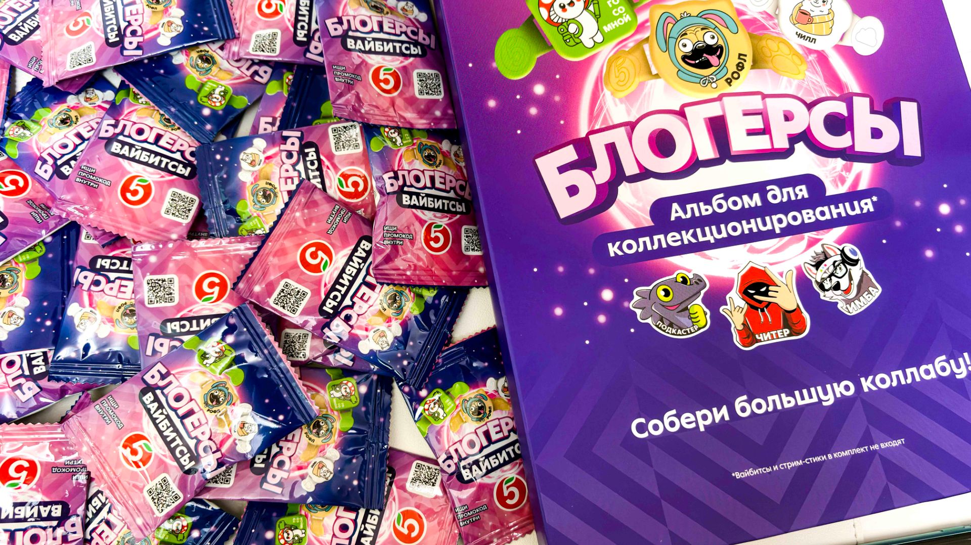 АКЦИЯ, которую ВЫ ПРОПУСТИЛИ ⚠️ БЛОГЕРСЫ в ПЯТЕРОЧКЕ смотреть онлайн