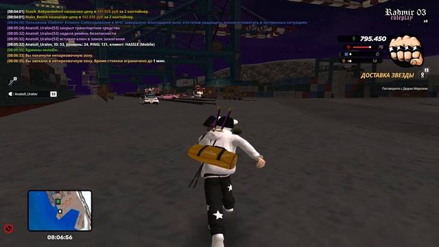 Grand Theft Auto  San Andreas 2026.01.09 - 08.07.00.02.DVR - Trim смотреть онлайн