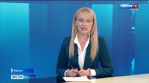 11.50- «Вести. Адыгея» от 09.01.2026г.