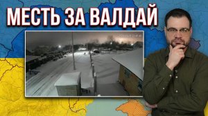 Удар "Орешником" по Львову: Украина без газа, месть Путина, последствия для мирной сделки