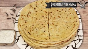 Хычины с картошкой и сыром. Подробный рецепт