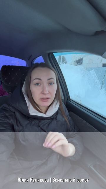 Межевание земельного участка — это процесс определения… смотреть онлайн