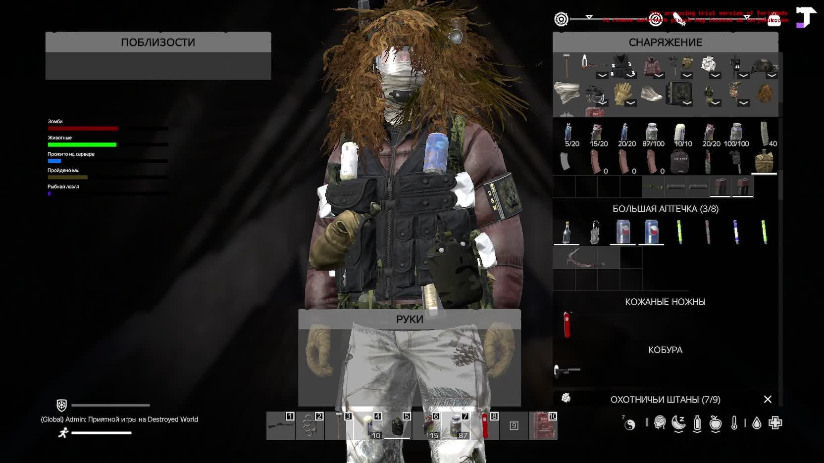 дейз смотреть онлайн