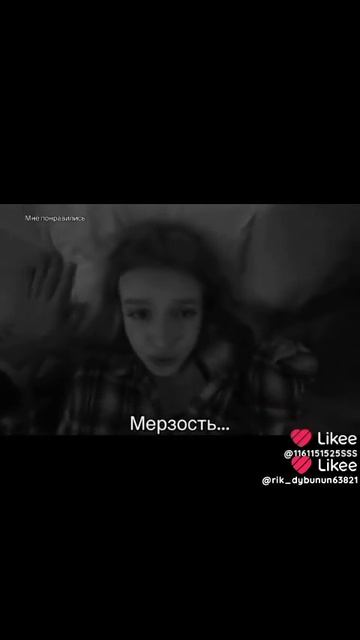 что такое ё-моё Дима ❤💋❤️❤ смотреть онлайн