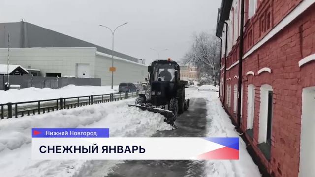 Аномальный снегопад в Нижнем Новгороде находится под особым контролем городской администрации смотреть онлайн