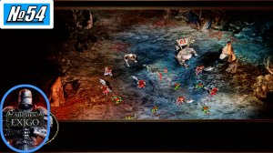 [Прохождение][Игра №54][Кампания Варваров][Глава III][Эпизод 10. Дремлющий ужас][Сложность Мастер][A