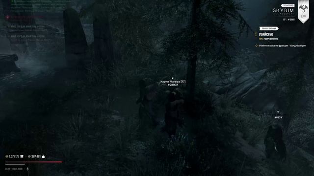 Skyrim Role Play 2026-01-09 23-54-47 смотреть онлайн