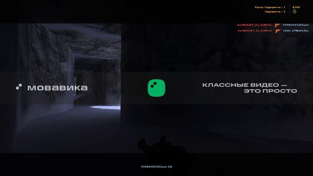 контру смотреть онлайн