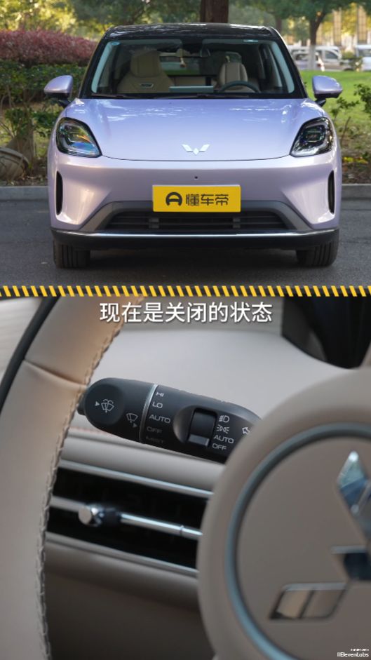 Wuling Bingo S - Инструкция по эксплуатации и использованию осветительного прибора