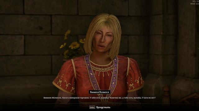 The Elder Scrolls IV Oblivion Remastered ep 8 смотреть онлайн