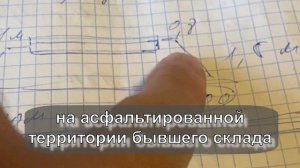 Обманули ли строители? Проверяем строительство склада. Аудит материалов для фундамента. Технадзор.