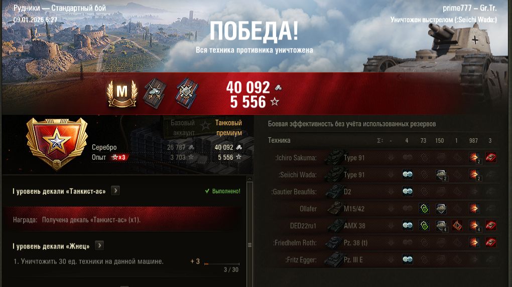 GroBtraktor-Krupp мастер смотреть онлайн