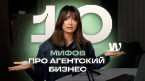 Как создать маркетинговое/smm/digital агентство с 0