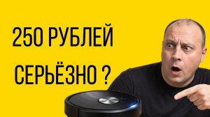 Робот пылесос с Ozon за 250 рублей – тест и обзор дешёвого мини робота