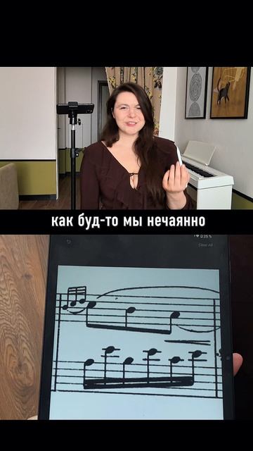 как играть фортшлаг на фортепиано смотреть онлайн