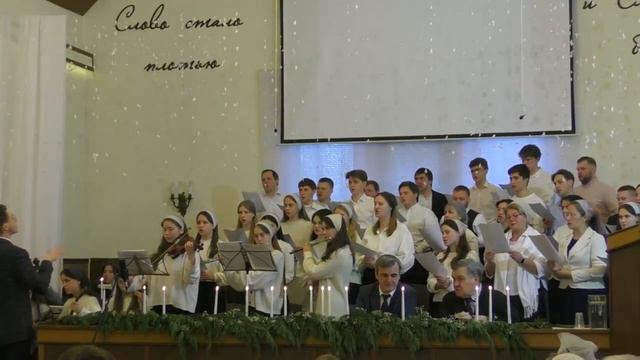 «Радуйся, мир!» (28.12.2025) / Хор смотреть онлайн