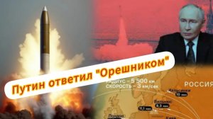 ОКО ЗА ОКО #удар_возмездия