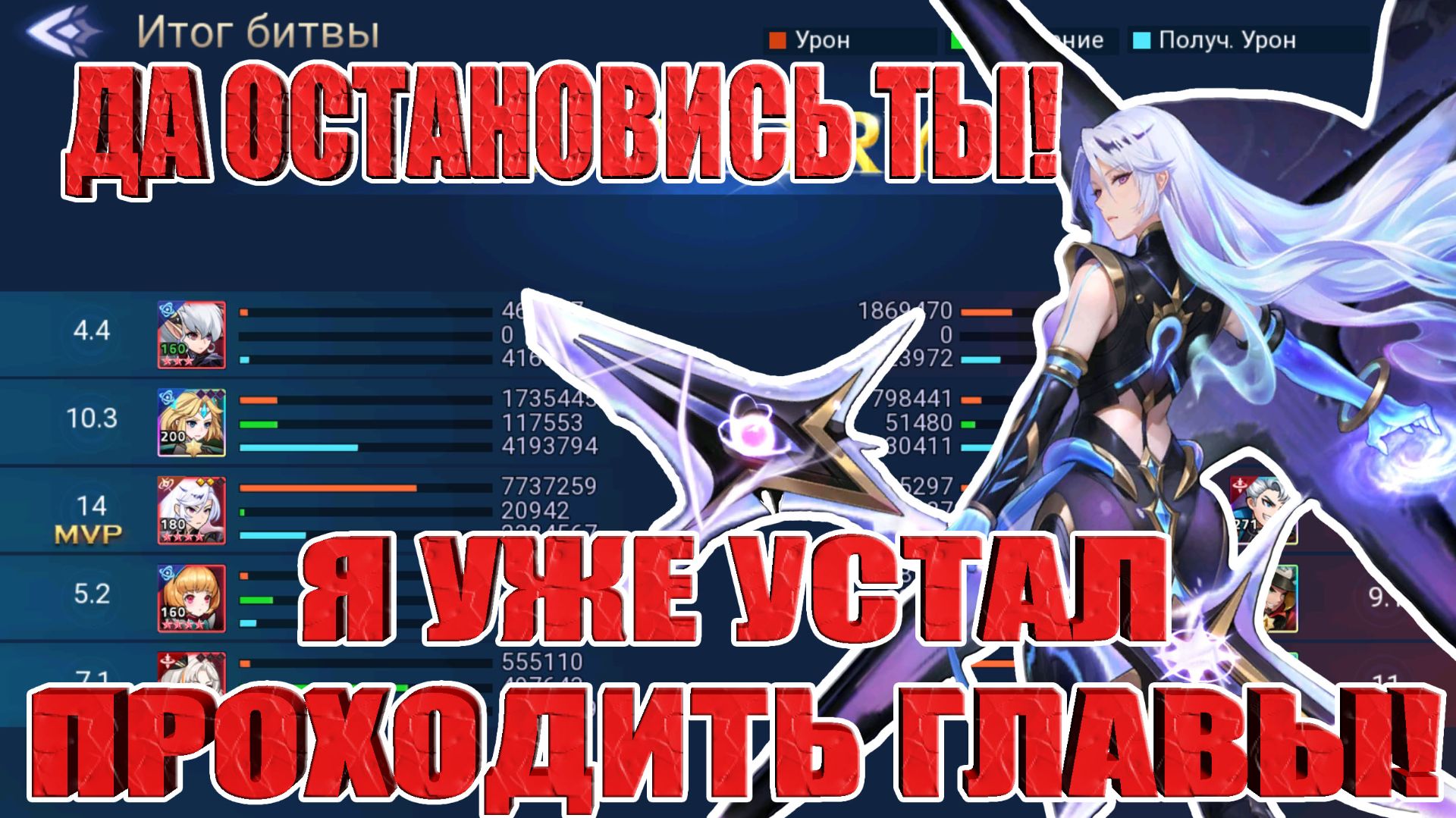 НОВИЧОК 2026(5 СЕРИЯ) Mobile Legends: Adventure смотреть онлайн