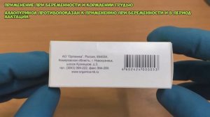 💊 АЛЛОПУРИНОЛ ТАБЛЕТКИ ИНСТРУКЦИЯ ПО ПРИМЕНЕНИЮ ПРЕ?