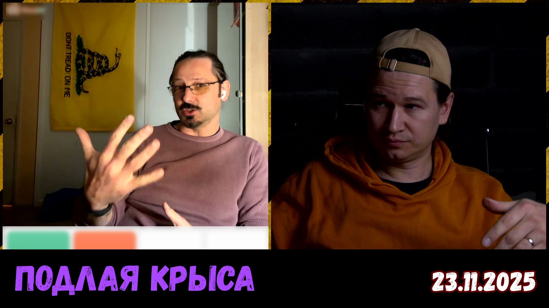 Подлая ципсошная крыса не вывозит спор с аргументами. Чат-рулетка, 23.11.2025 смотреть онлайн