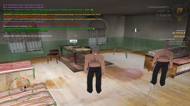 RADMIR CRMP 2026-01-09 13-57-25 (online-video-cutter.com) смотреть онлайн