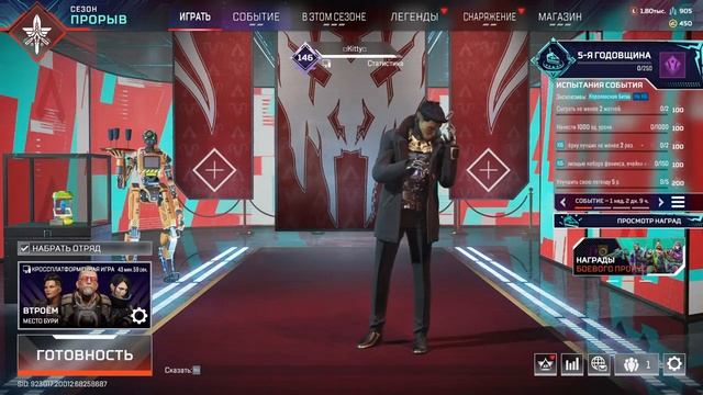 apex смотреть онлайн