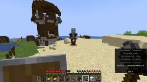 выживание майнкрафт (1 часть)