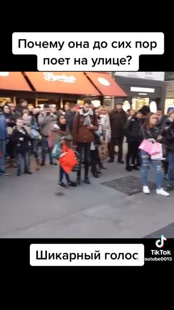 Почему она до сих пор поëт на улице