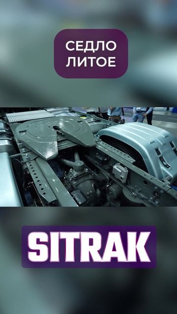 НОВЫЙ СИТРАК — СЛЕДЯТ ЗА КАЖДЫМ ВОДИТЕЛЕМ! смотреть онлайн