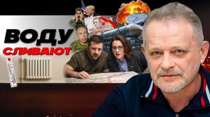 🥜 Снова орешник: ПОСЛЕДНЕЕ ПРЕДУПРЕЖДЕНИЕ! Украина на грани. Где Нефть там и США