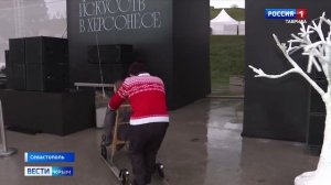 На гастроли в Крым приехал московский антикварный цирк