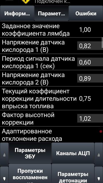 ошибка 2188🙏 смотреть онлайн