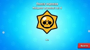 пуш спайка 5