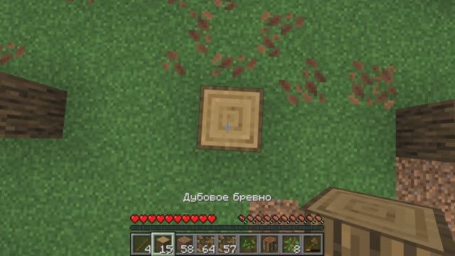 Minecraft часть 1 смотреть онлайн