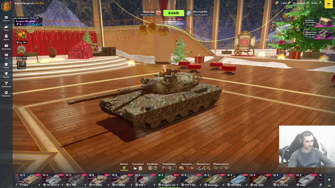 катаем взводом и общаемся смотреть онлайн