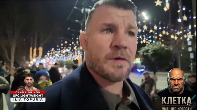 Майкл Биспинг выдал прогноз на 2026-й