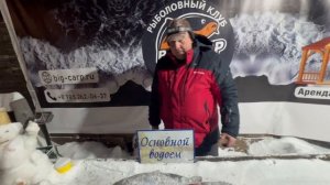 Всё в руку.Основной водоём